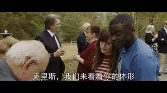 黑人国产在线,国产在线影视作品中的独特视角